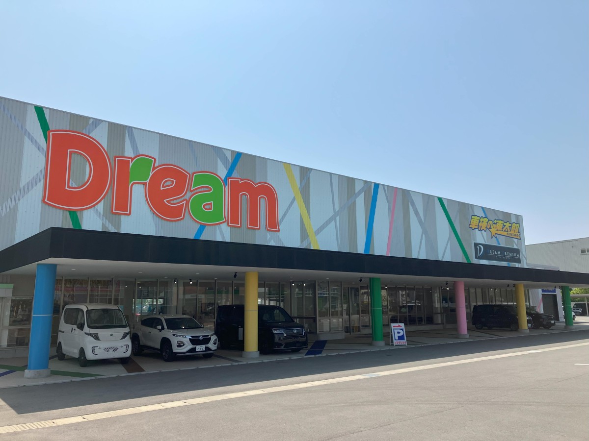 「車検の速太郎」長田店