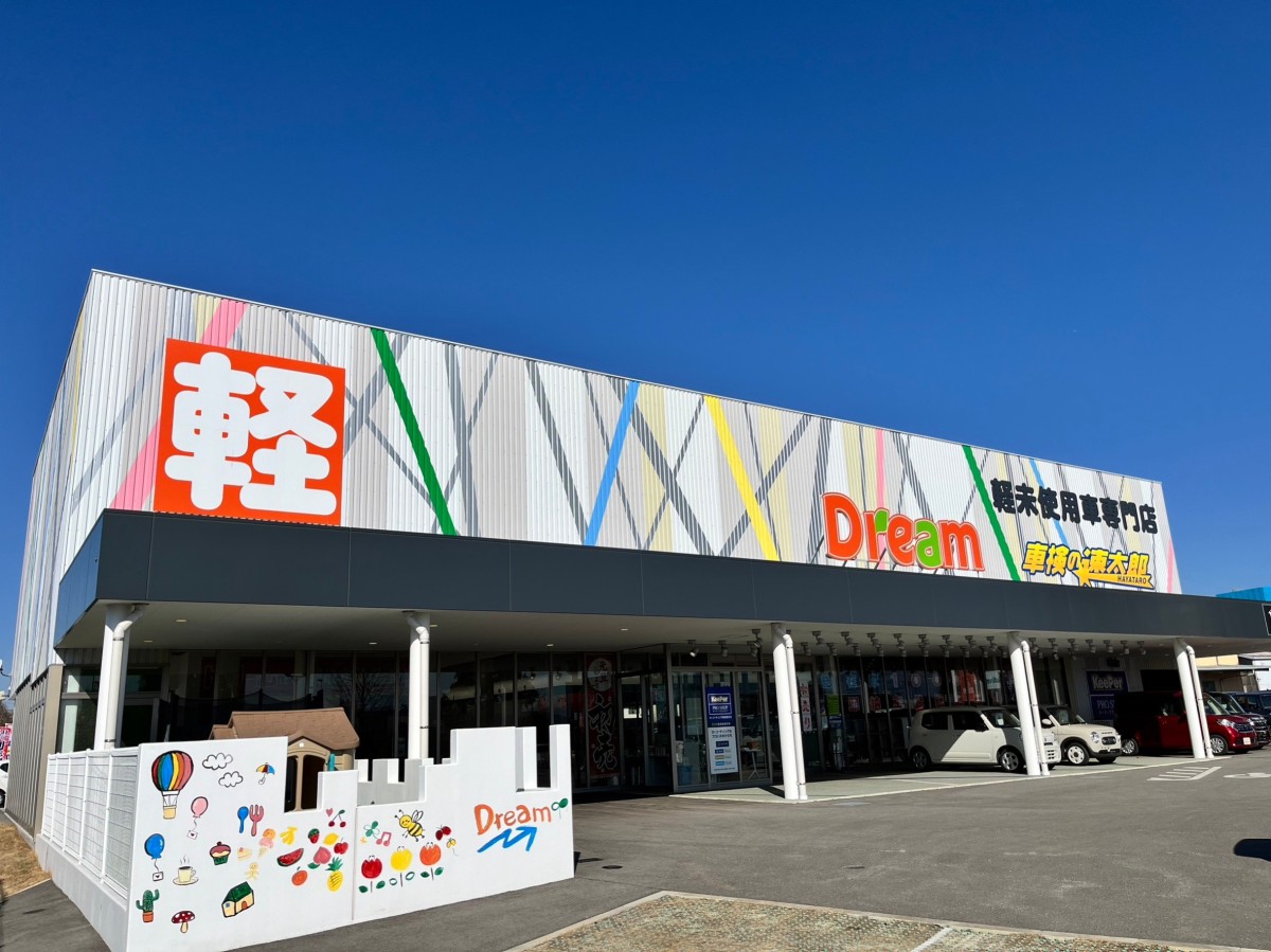 「車検の速太郎」熊本インター店