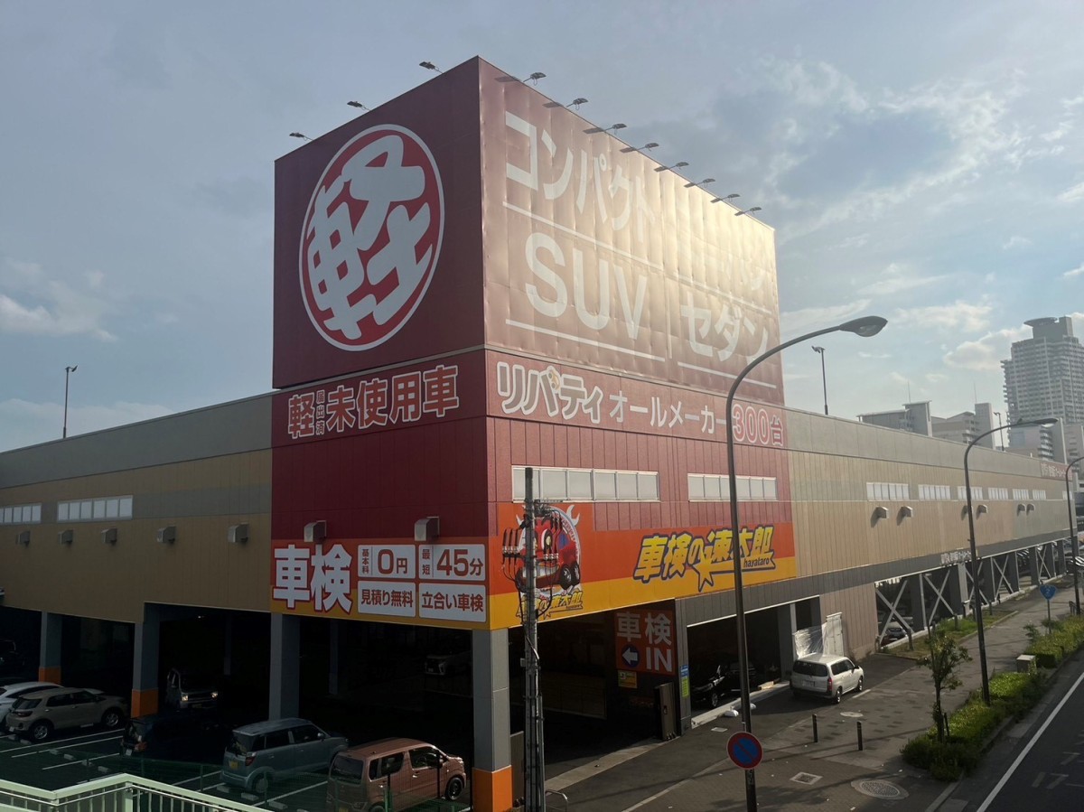 神戸店